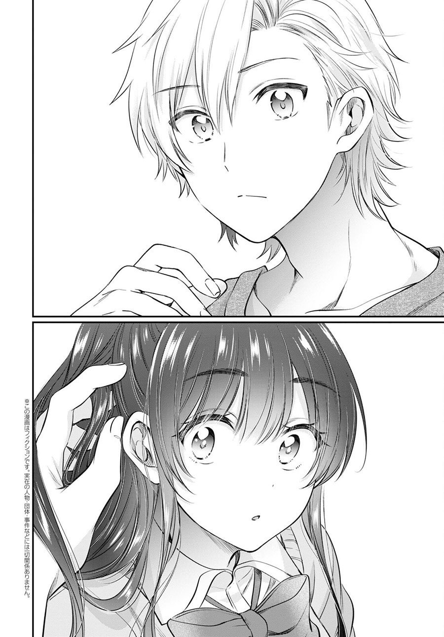 Fuufu Ijou Koibito Miman. Chapter 48 - Halaman 3