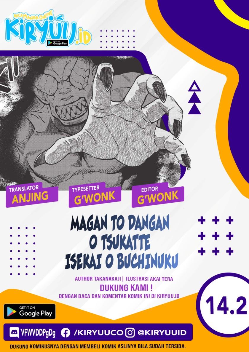 Komik Magan to Dangan o Tsukatte Isekai o Buchinuku! Chapter 14.2 gambar 1