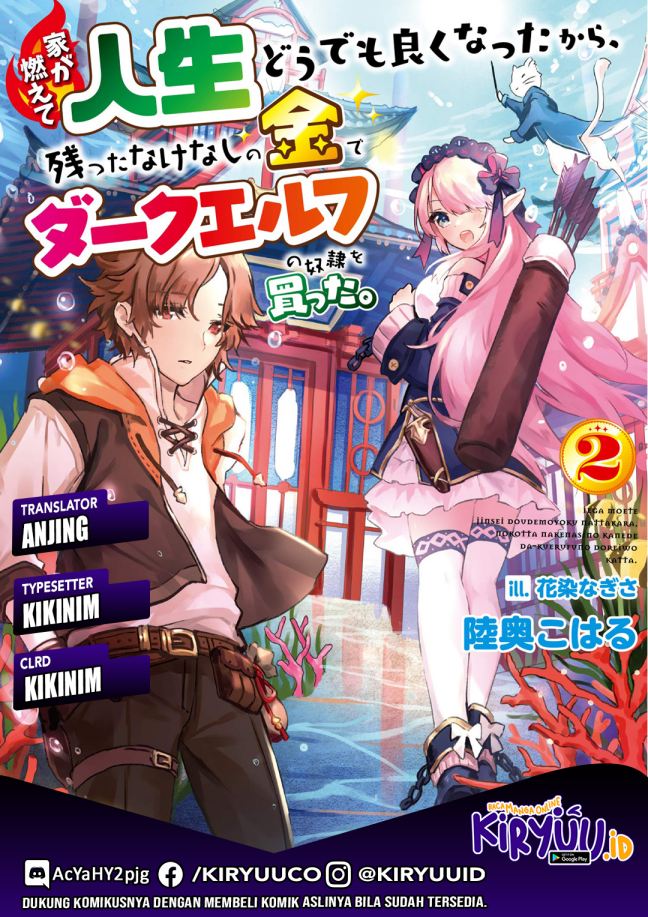 Komik Ie ga Moete Jinsei Dou Demo Yoku Natta kara, Nokotta Nakenashi no Kin de Dark Elf no Dorei o Katta Chapter 09.2 gambar 1