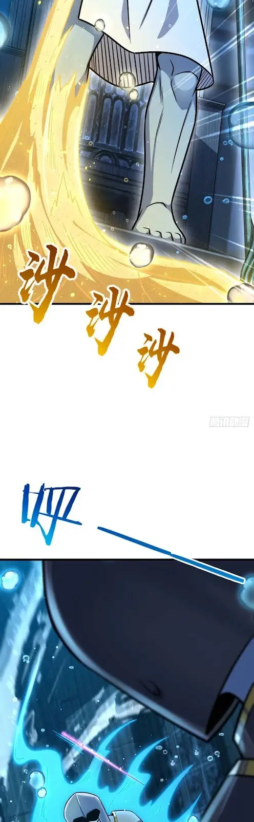Spare Me, Great Lord! Chapter 308 - Halaman 32