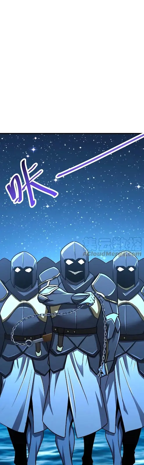 Spare Me, Great Lord! Chapter 307 - Halaman 13