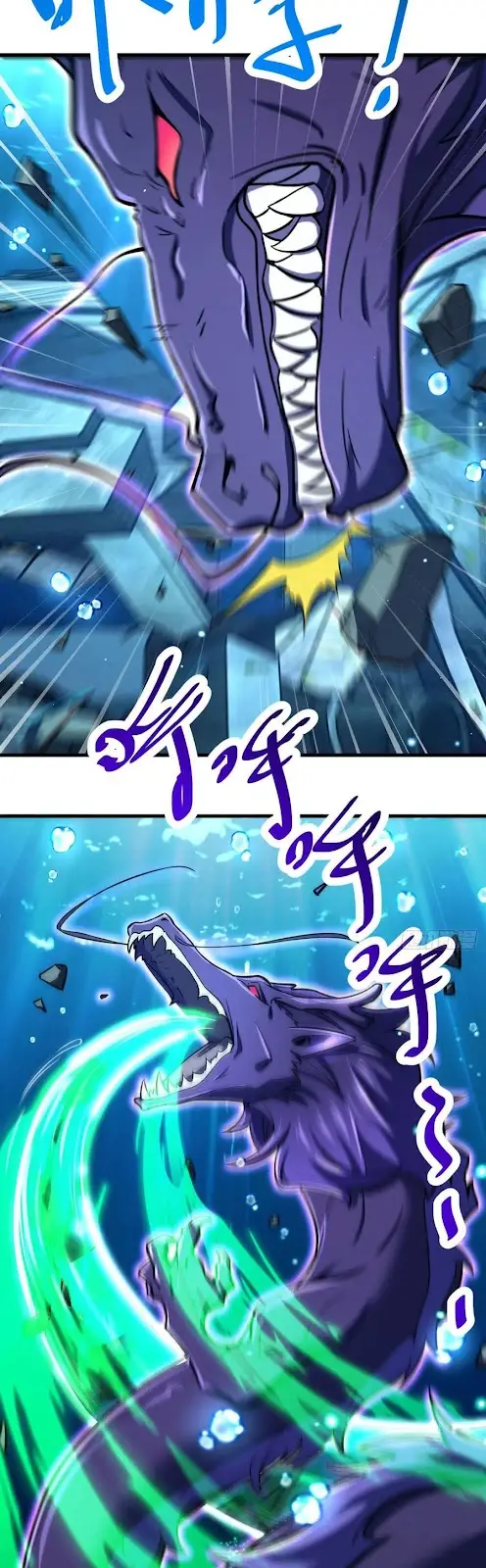 Spare Me, Great Lord! Chapter 307 - Halaman 40