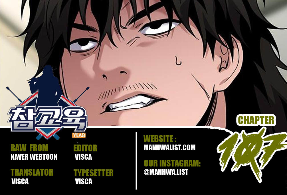 Komik True Education Chapter 107 gambar 1