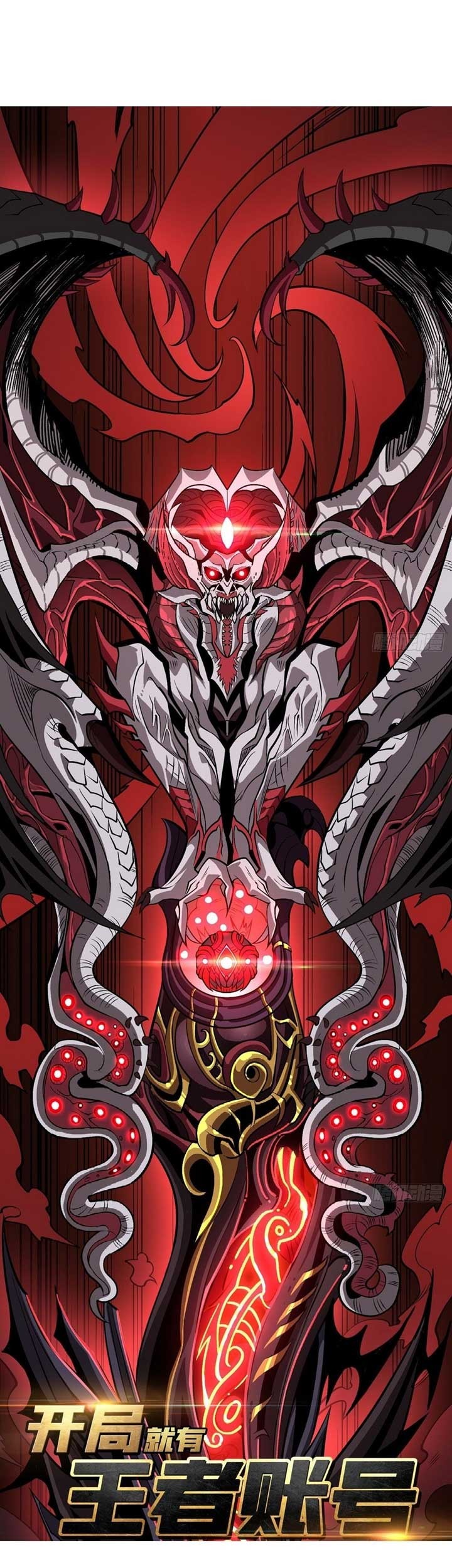 Manhua King Account At The Start Chapter 171 gambar 2
