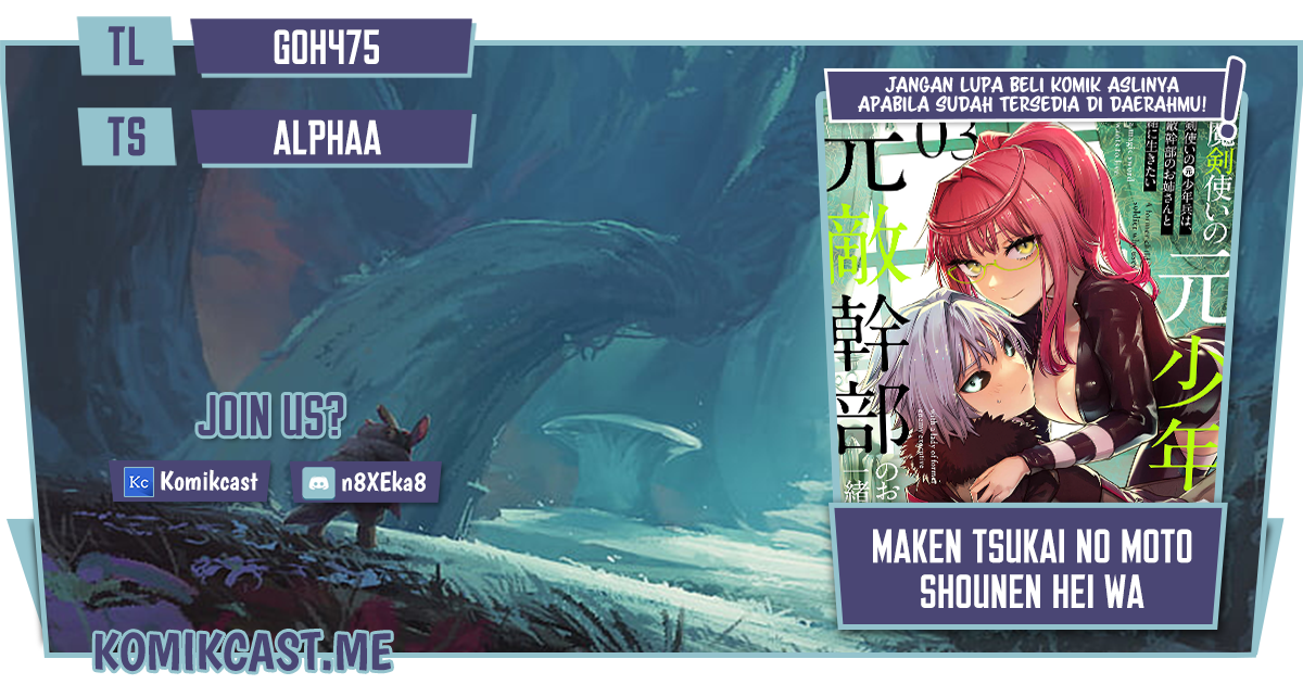 Komik Maken Tsukai no Moto Shounen Hei wa, Moto Teki Kanbu no Onee-san to Issho ni Ikitai Chapter 15 gambar 1