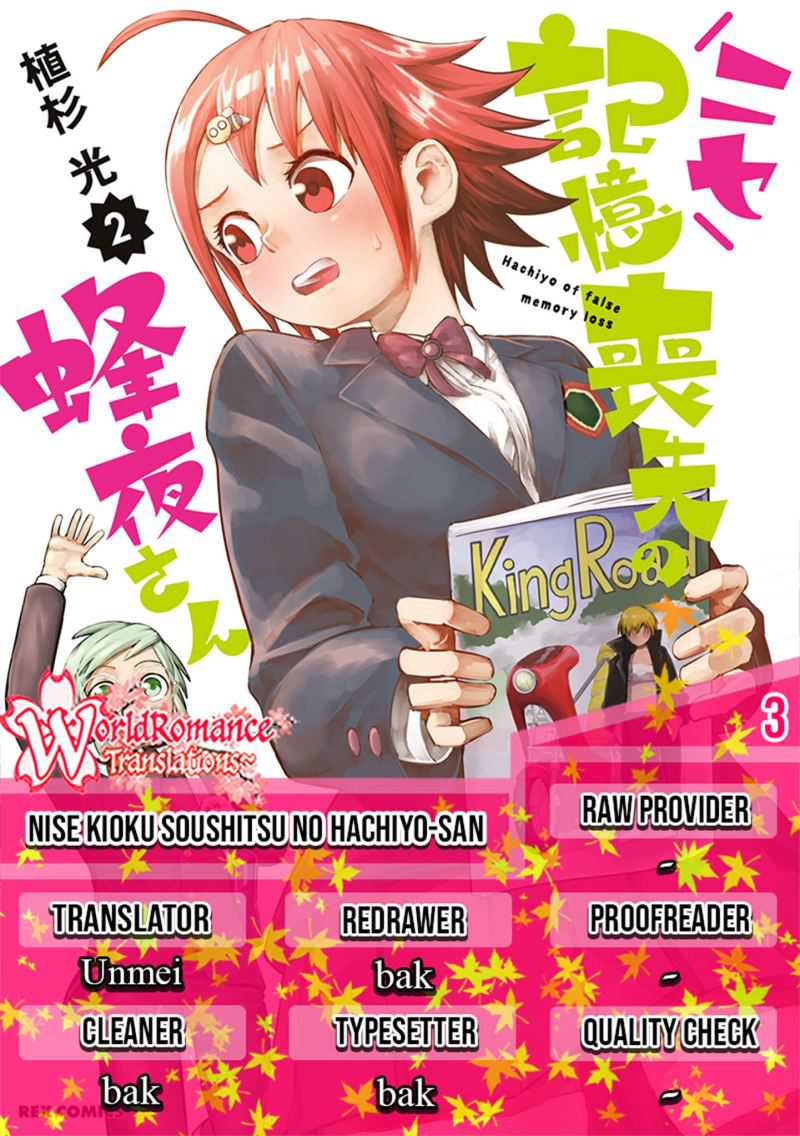 Komik My Wife and I Dominate the Three Realms Chapter 02 gambar 1