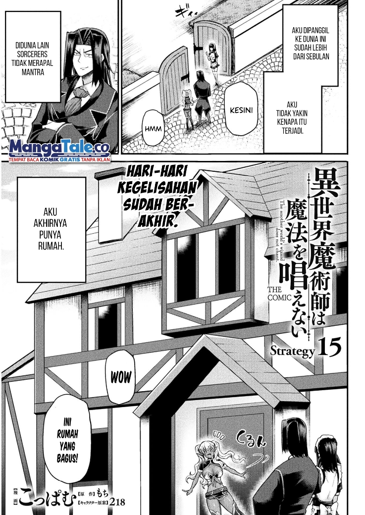 Manga Isekai Majutsushi wa Mahou wo Tonaenai Chapter 15 gambar 2