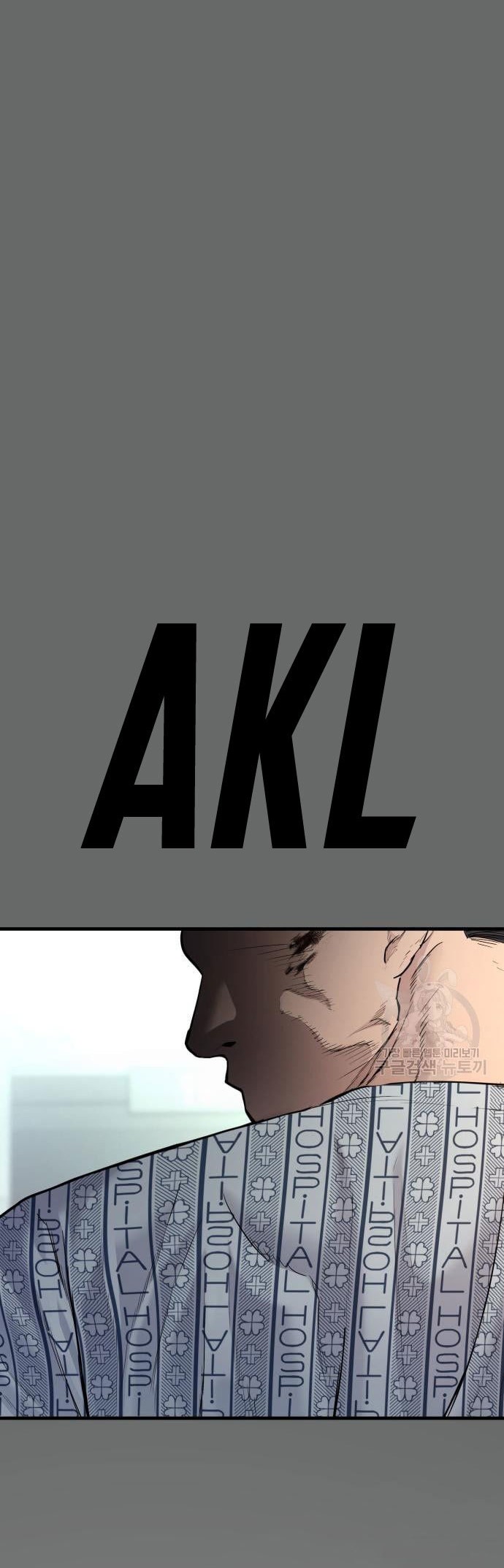 Manhwa Manager Kim Chapter 57 gambar 2