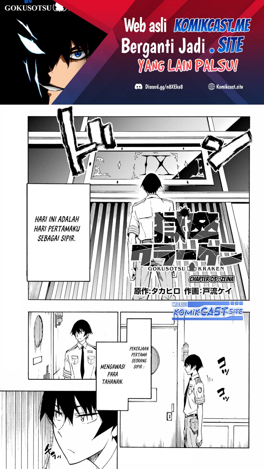 Manga Gokusotsu Kraken Chapter 03 gambar 2