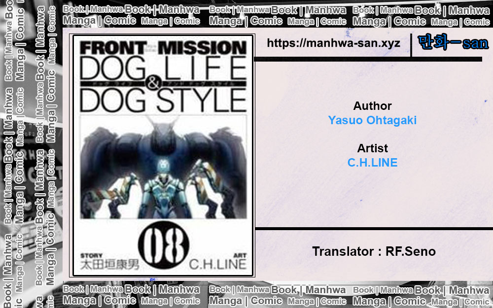 Komik Frost Mission – Dog Life Dog Style Chapter 2 gambar 1
