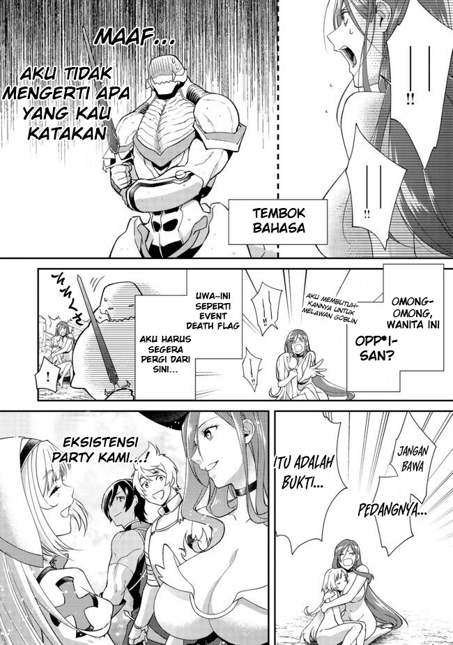 Bonkotsu Shinpei No Monster Life Chapter 02.2 - Halaman 21