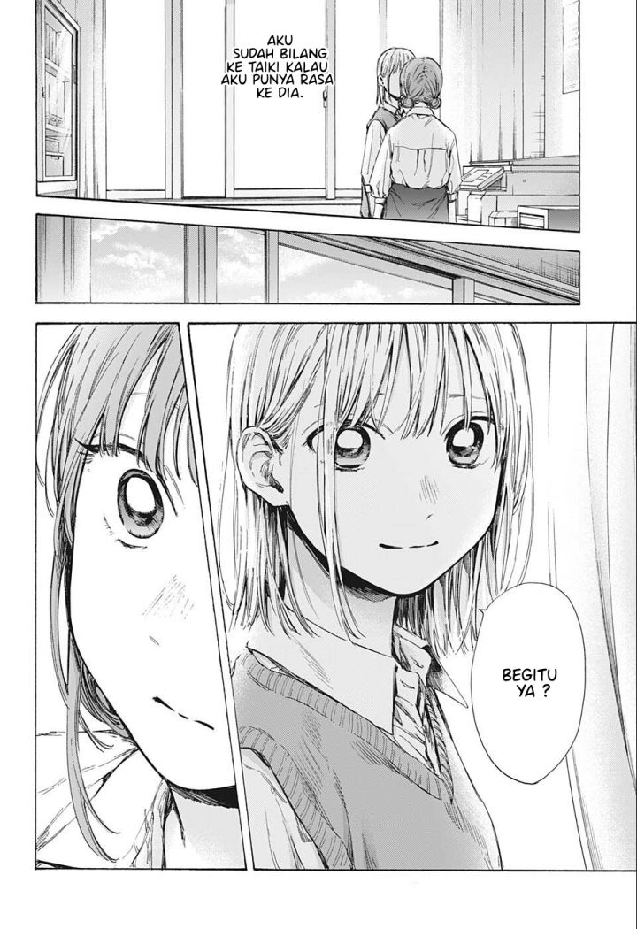 Ao no Hako Chapter 52 - Halaman 3