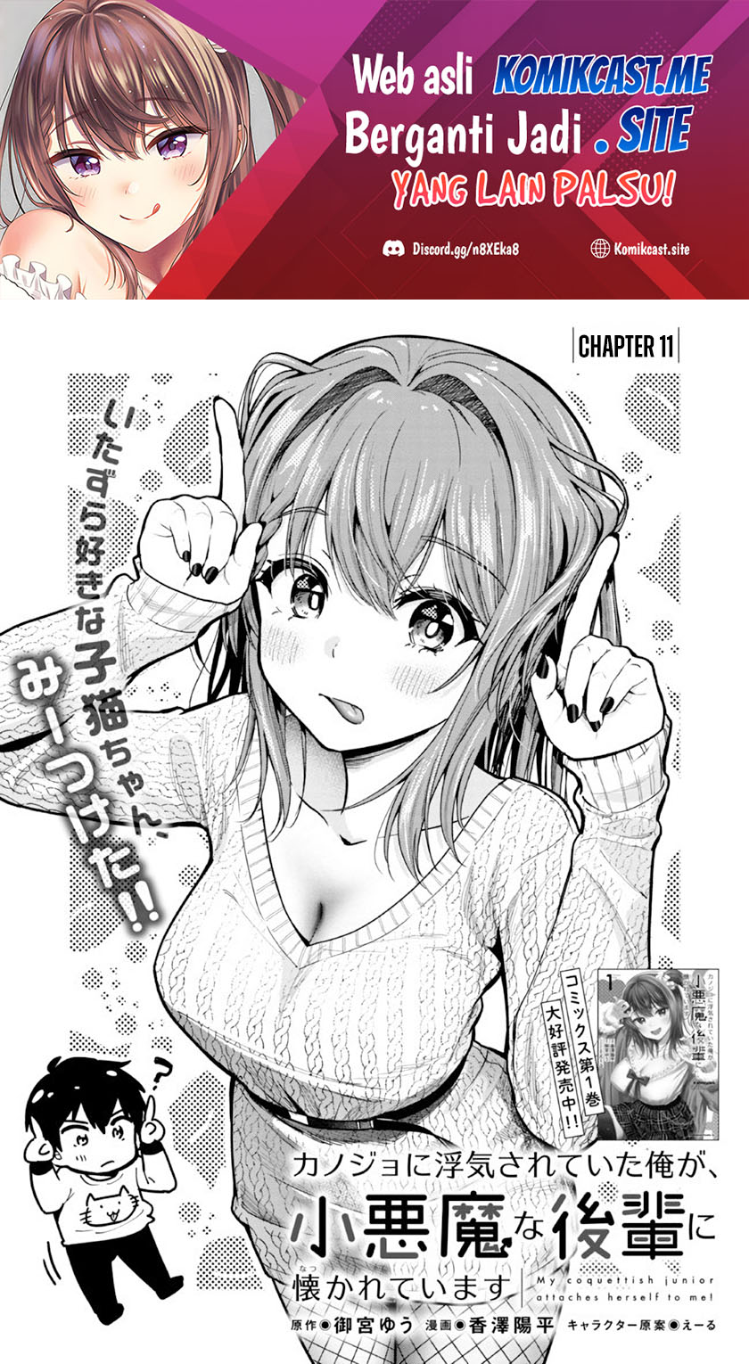 Manga Kanojo ni Uwaki Sareteita Ore ga Koakuma na Kouhai ni Natsukarete Imasu Chapter 11 gambar 2
