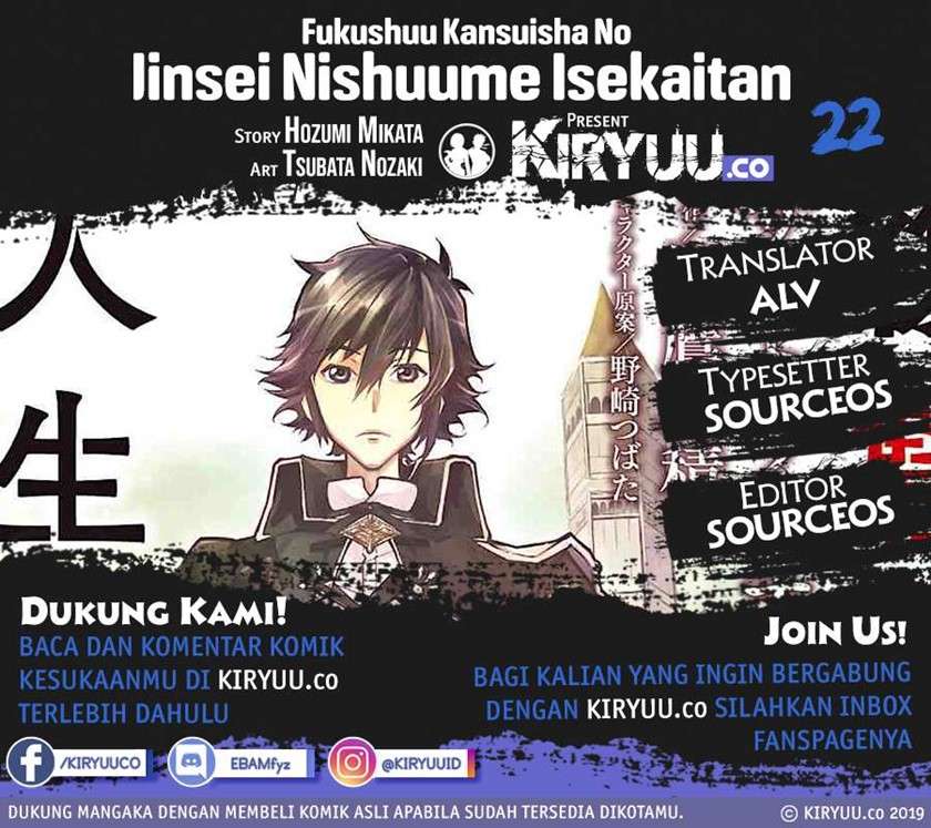Komik Fukushuu Kansuisha no Jinsei Nishuume Chapter 22 gambar 1