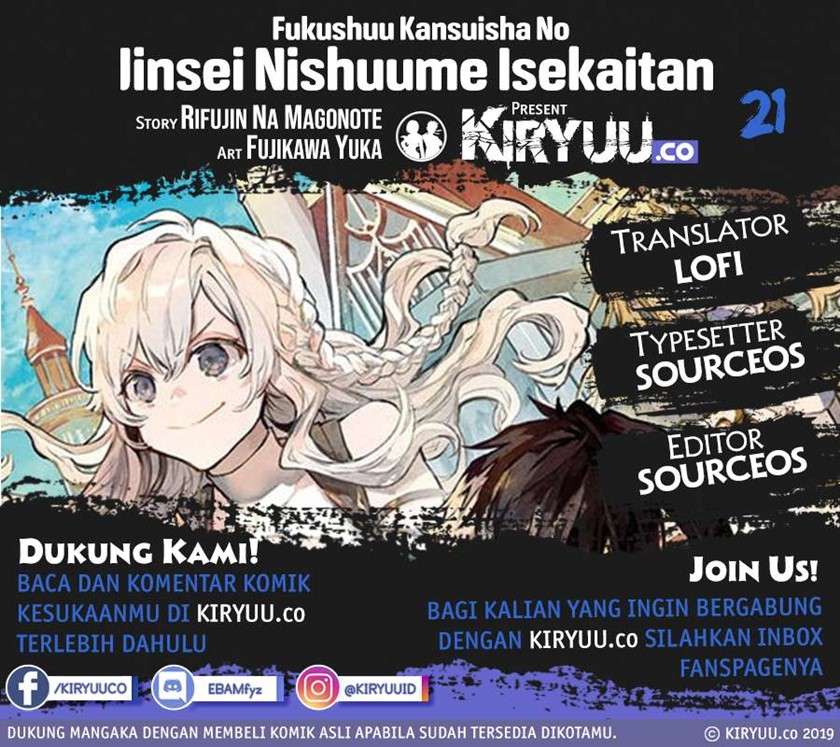 Komik Fukushuu Kansuisha no Jinsei Nishuume Chapter 21 gambar 1