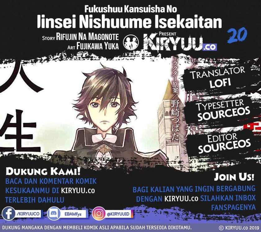 Komik Fukushuu Kansuisha no Jinsei Nishuume Chapter 20 gambar 1