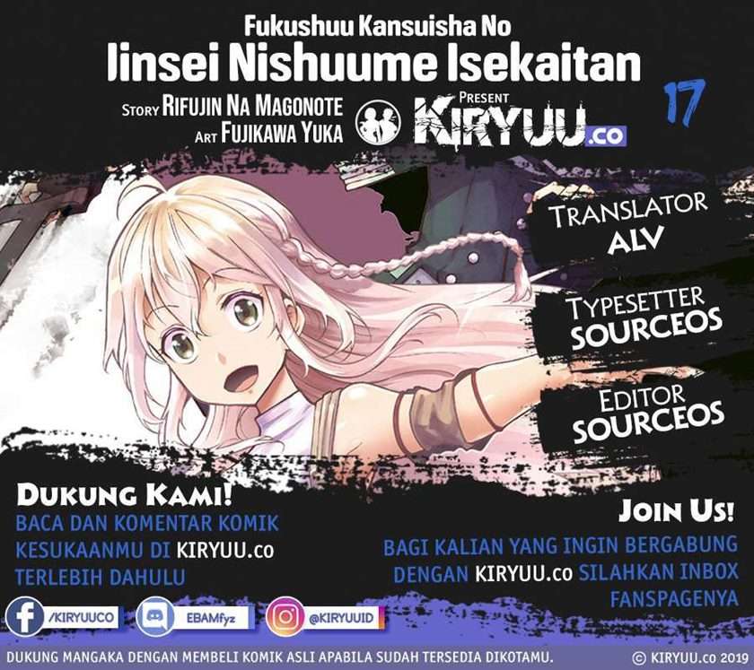 Komik Fukushuu Kansuisha no Jinsei Nishuume Chapter 18 gambar 1