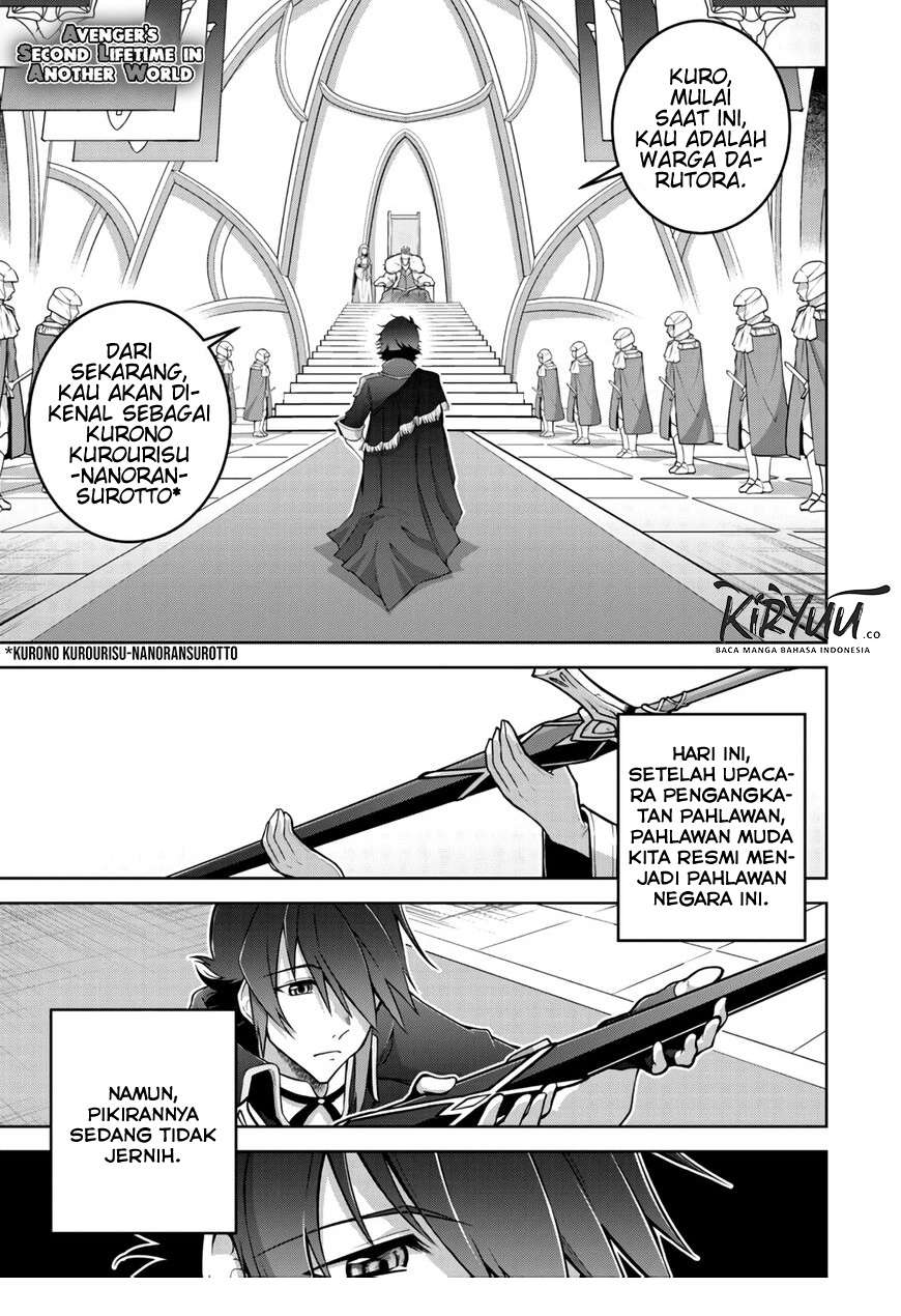 Manga Fukushuu Kansuisha no Jinsei Nishuume Chapter 15 gambar 2