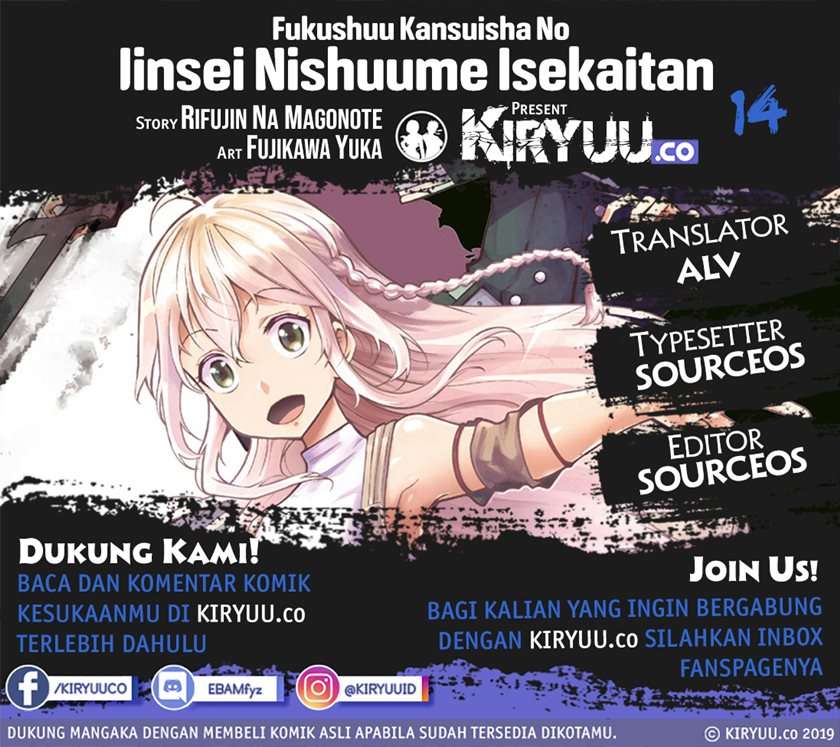 Komik Fukushuu Kansuisha no Jinsei Nishuume Chapter 14 gambar 1