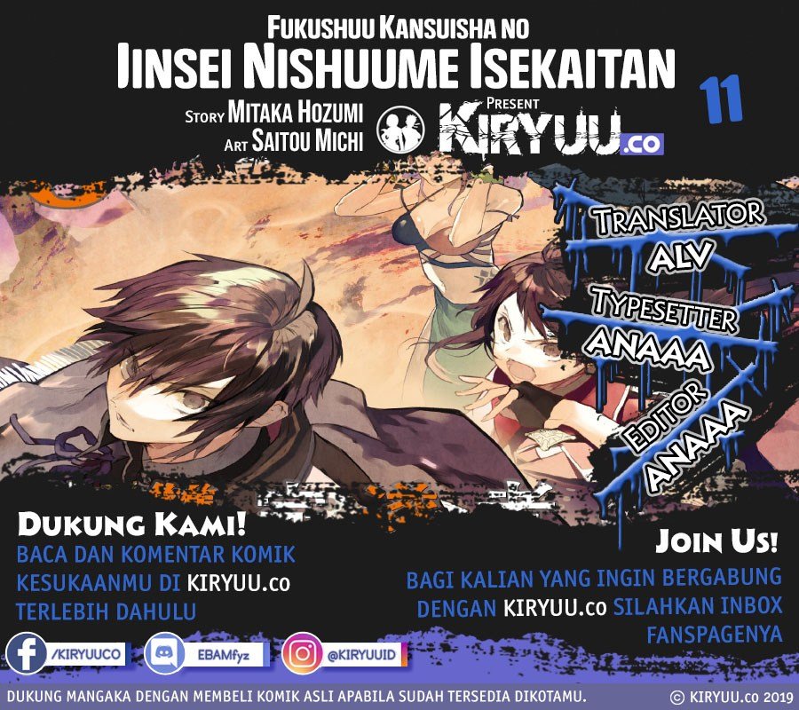 Komik Fukushuu Kansuisha no Jinsei Nishuume Chapter 11 gambar 1