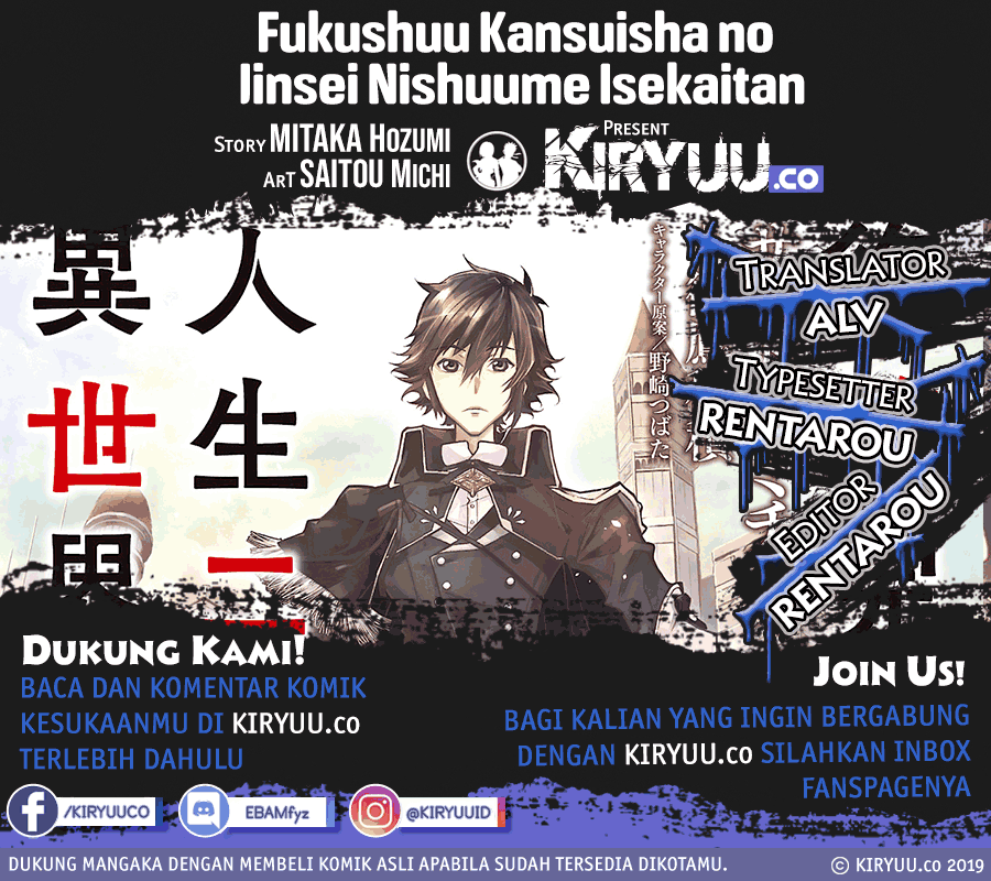 Manga Fukushuu Kansuisha no Jinsei Nishuume Chapter 9 gambar 2