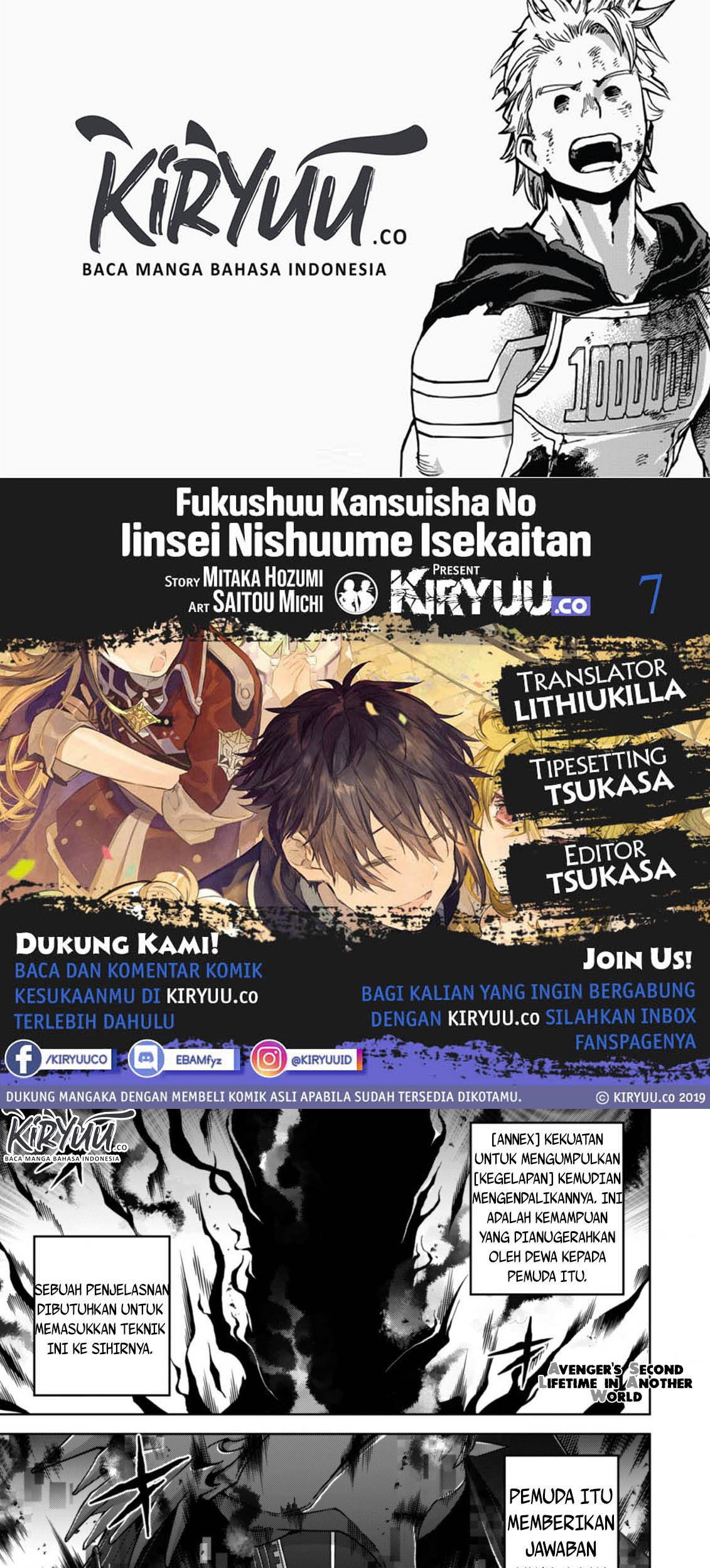 Komik Fukushuu Kansuisha no Jinsei Nishuume Chapter 7 gambar 1
