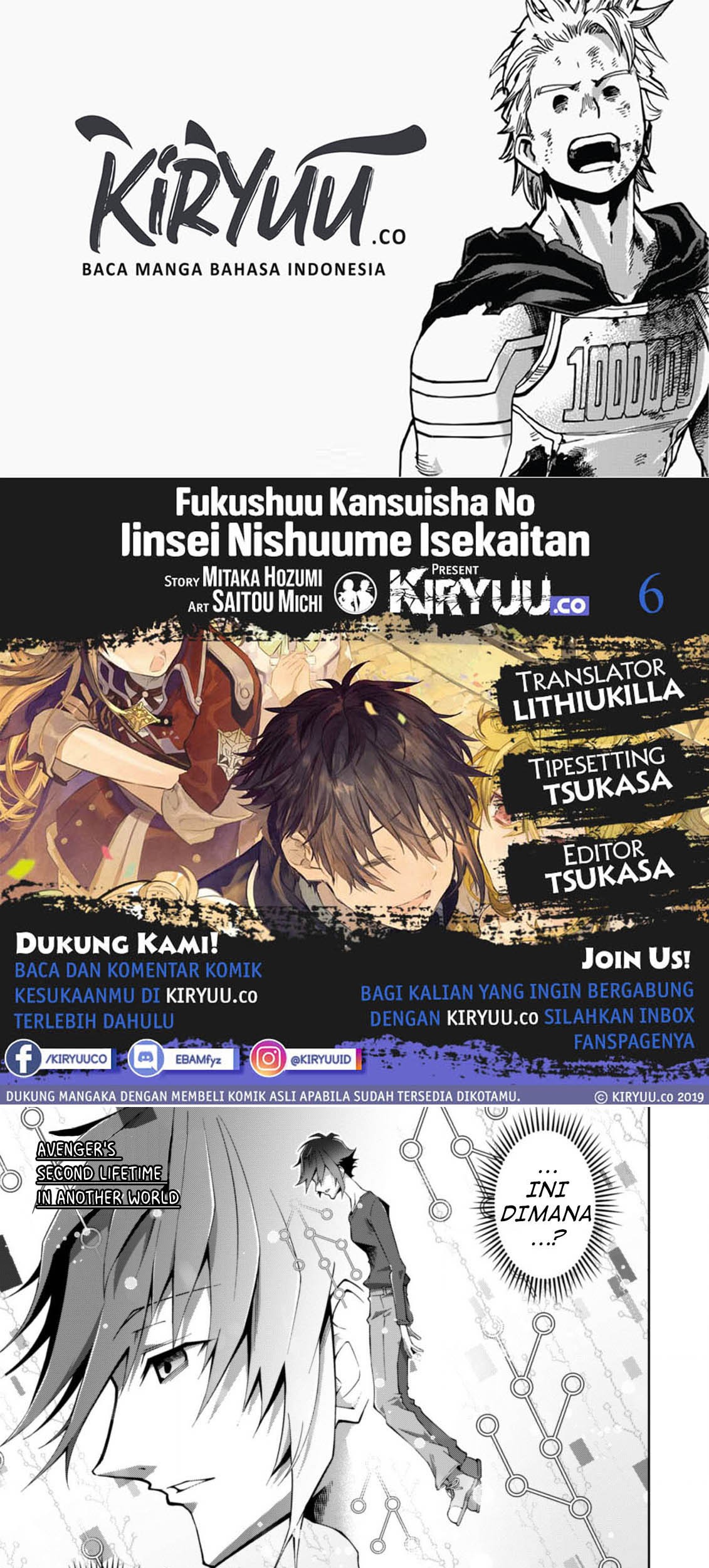Komik Fukushuu Kansuisha no Jinsei Nishuume Chapter 6 gambar 1