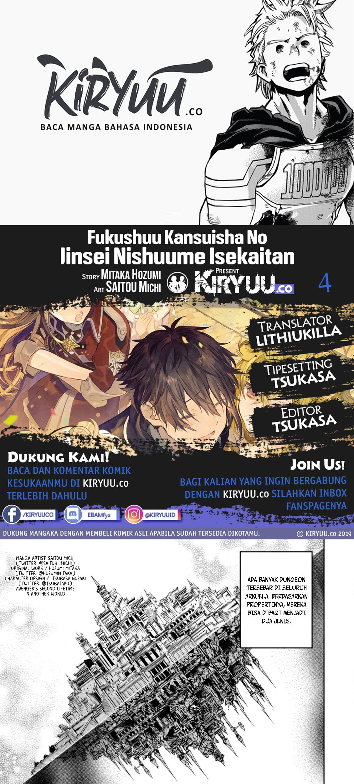 Komik Fukushuu Kansuisha no Jinsei Nishuume Chapter 4 gambar 1