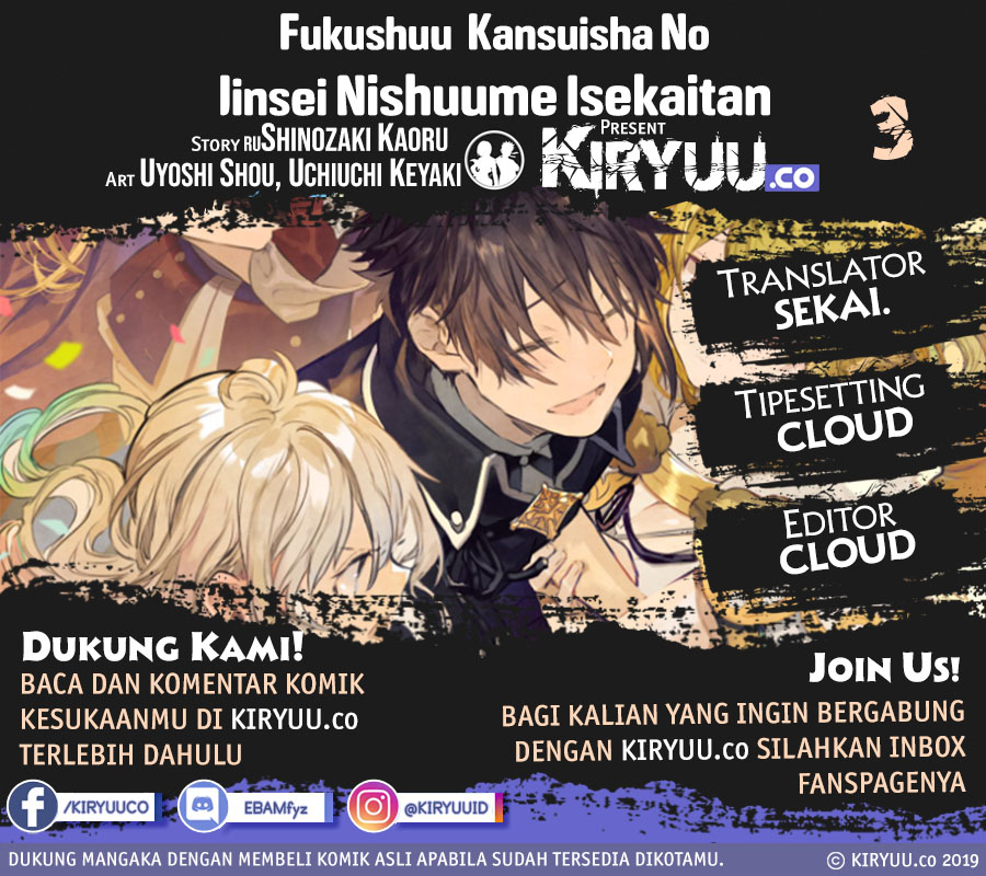 Manga Fukushuu Kansuisha no Jinsei Nishuume Chapter 3 gambar 2