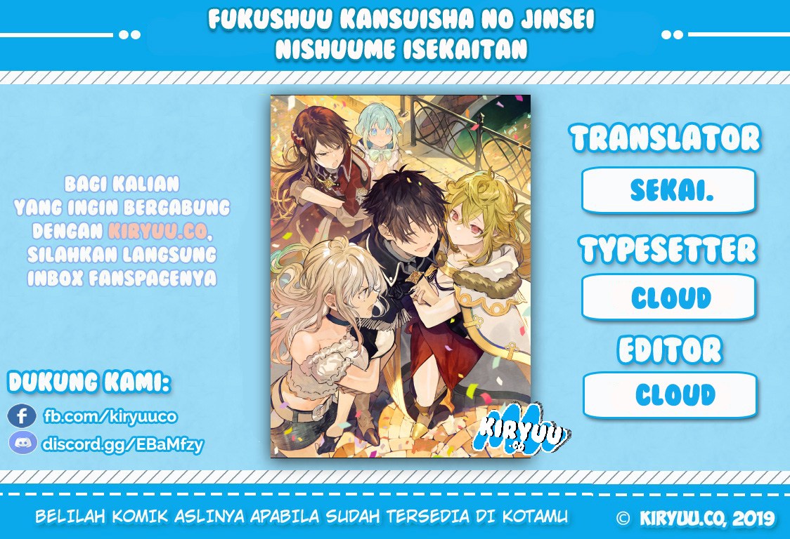 Komik Fukushuu Kansuisha no Jinsei Nishuume Chapter 2 gambar 1