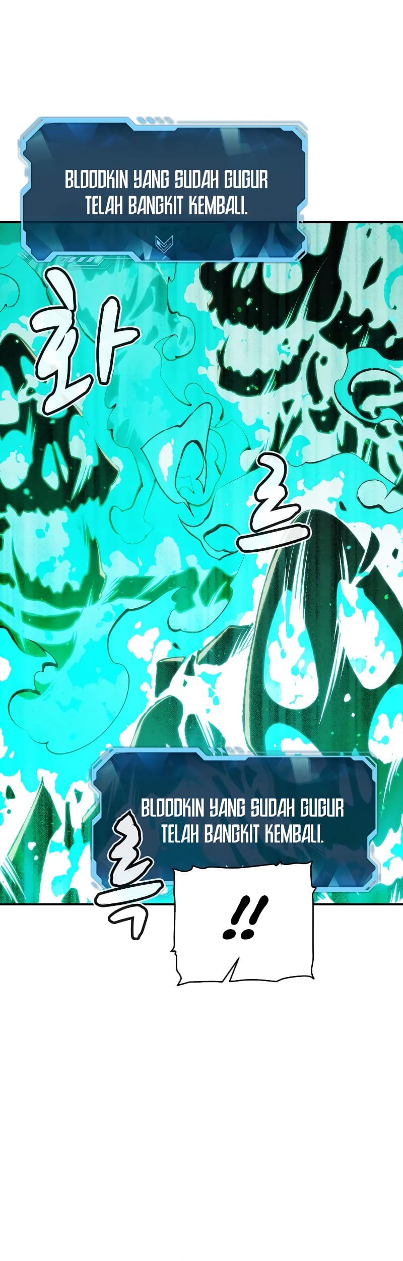 Alone Necromancer Chapter 63 - Halaman 64