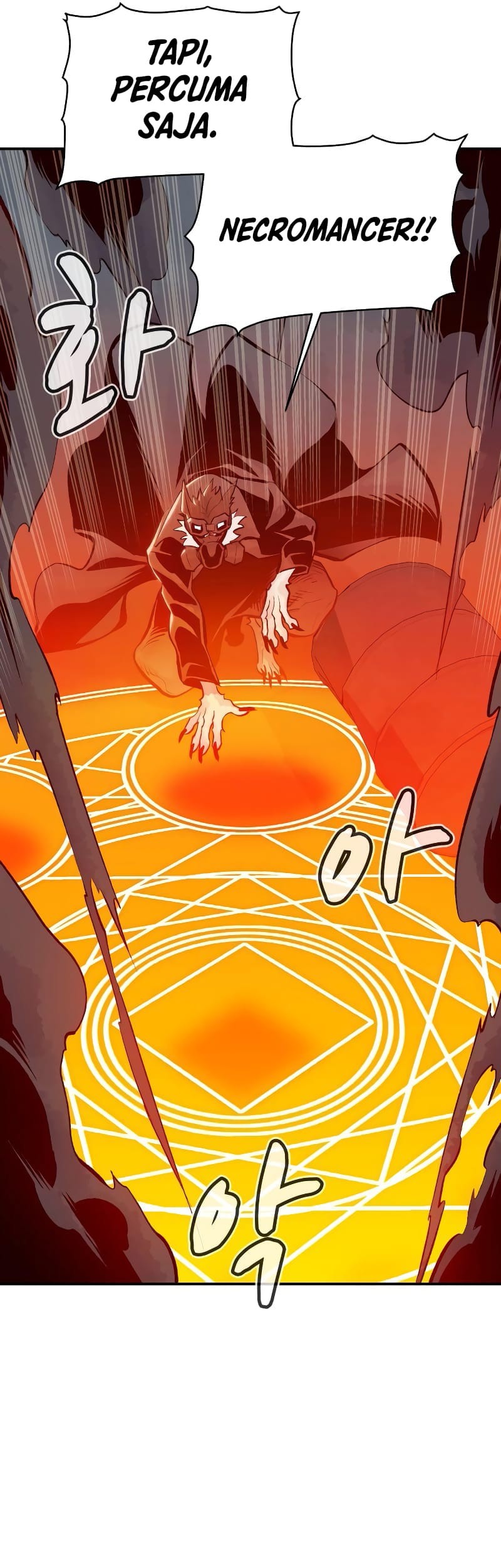 Alone Necromancer Chapter 63 - Halaman 68