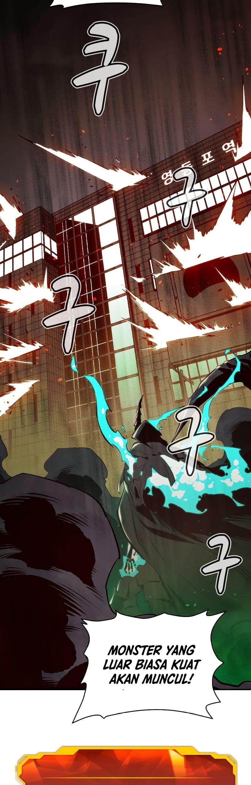 Alone Necromancer Chapter 63 - Halaman 79