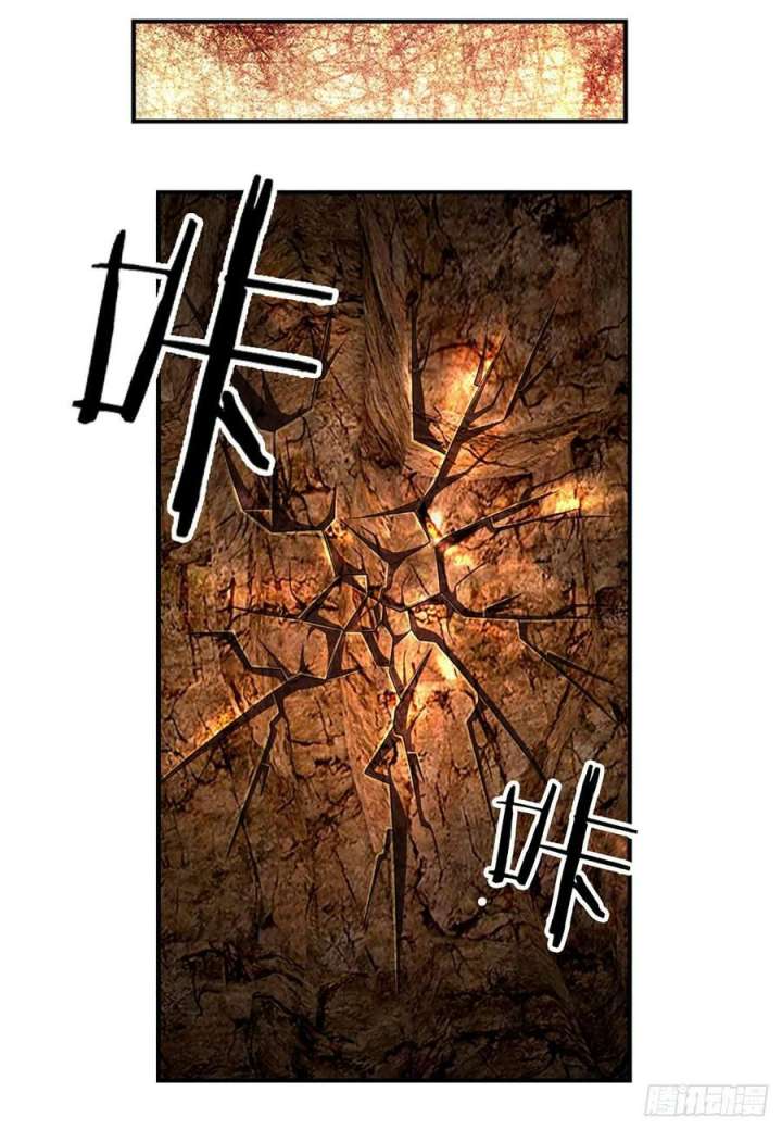 100.000 Layers Of Body Refining: I Raise All Emperor Chapter 167 - Halaman 11