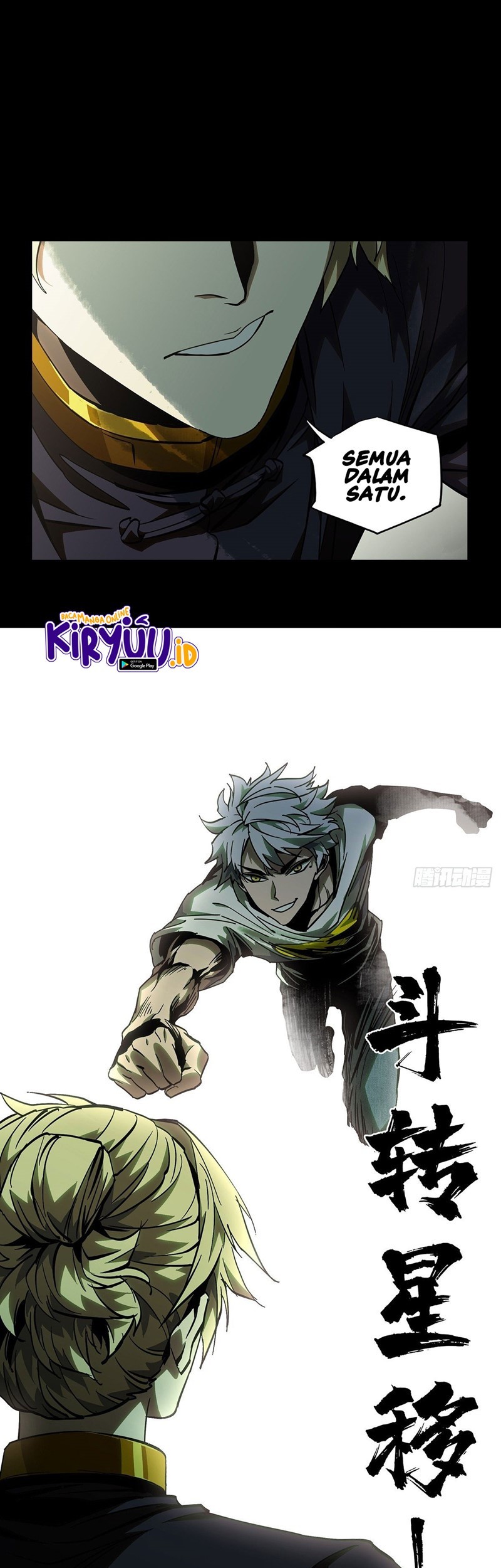 Manhua Da Xiang Wuxing Chapter 78 gambar 2
