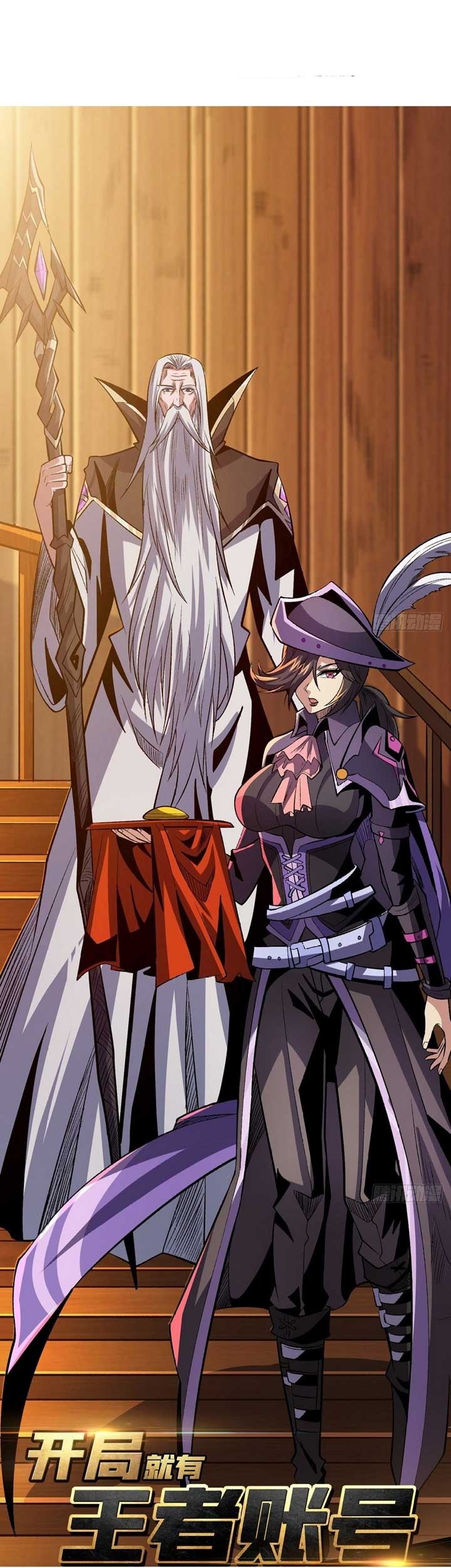 Manhua King Account At The Start Chapter 172 gambar 2
