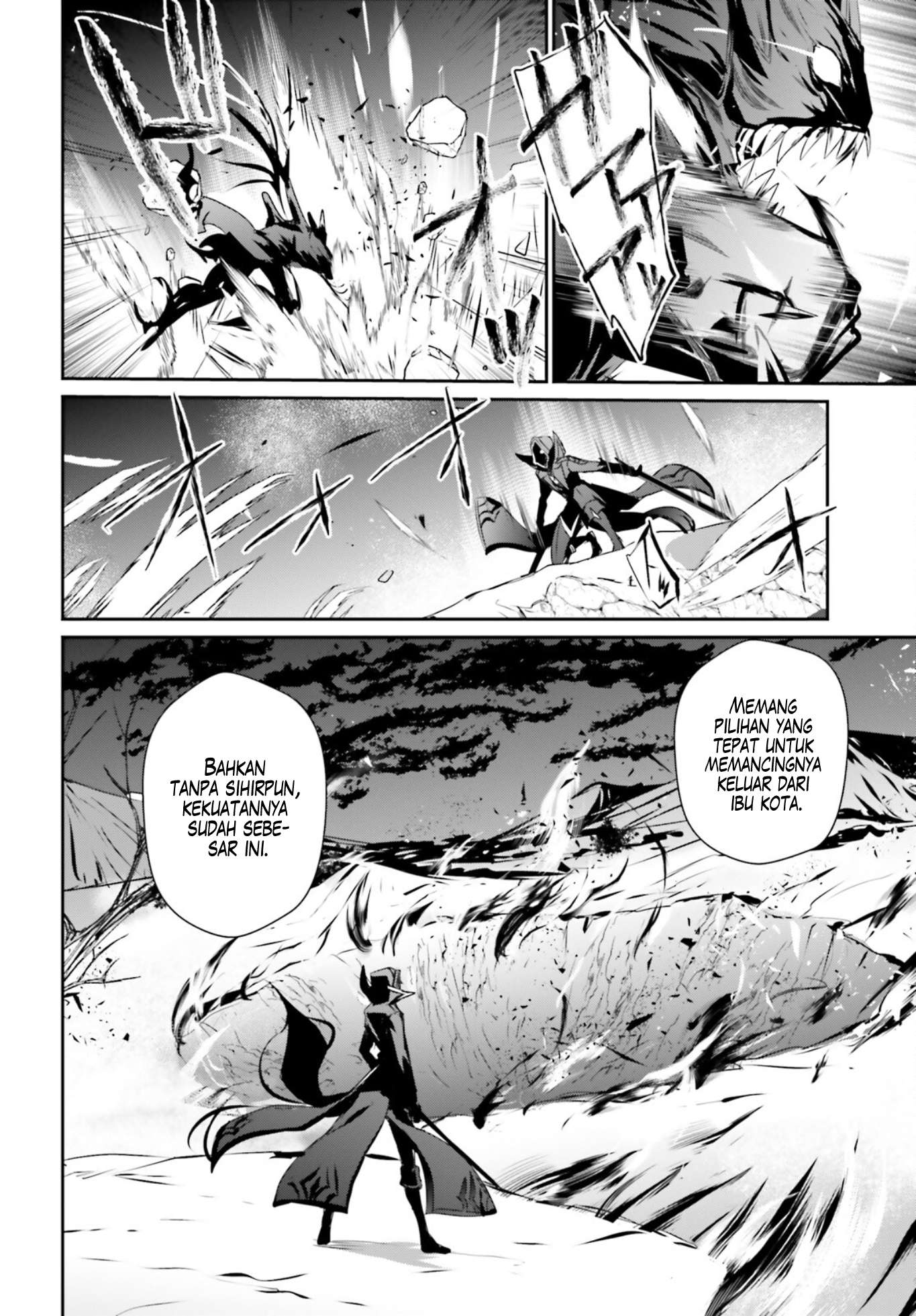 Komik Kage no Jitsuryokusha ni Naritakute Chapter 46 gambar 1