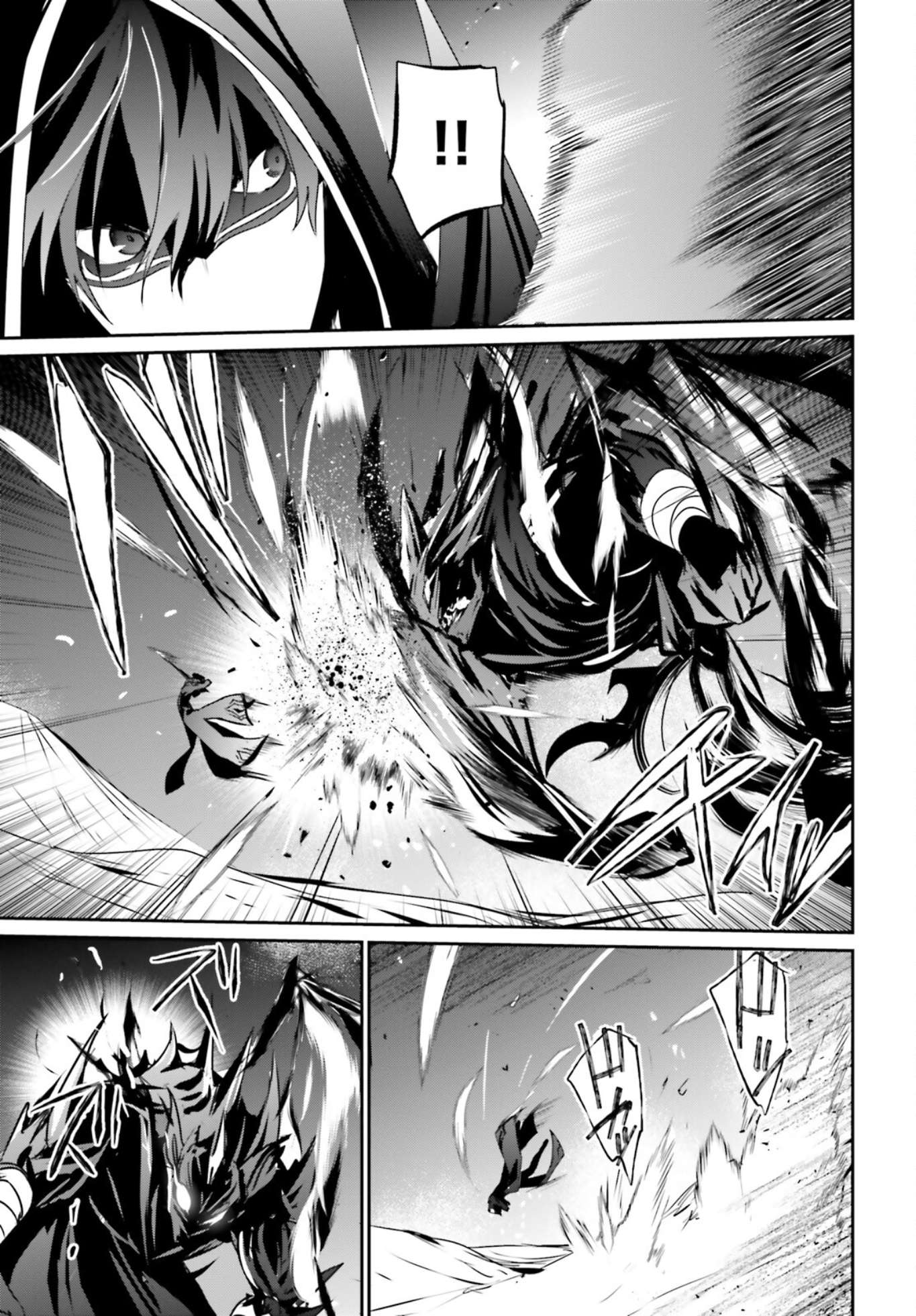 Manga Kage no Jitsuryokusha ni Naritakute Chapter 46 gambar 2