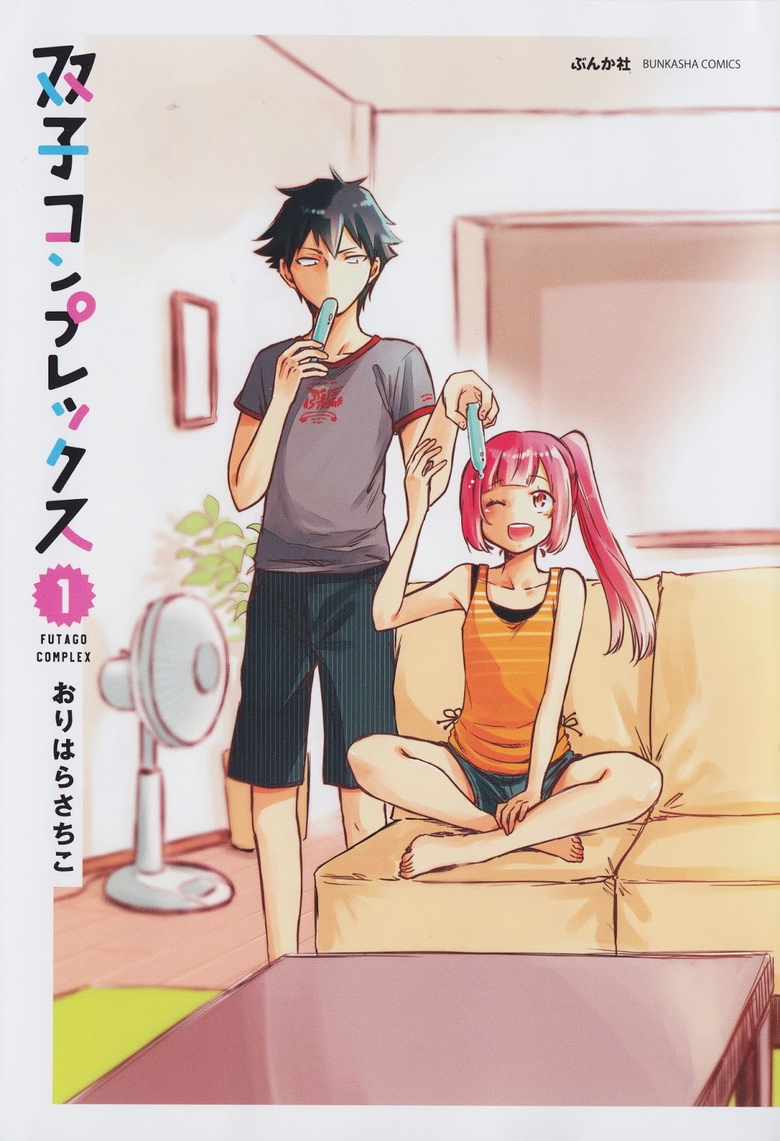 Komik Futago Complex Chapter 1 gambar 1