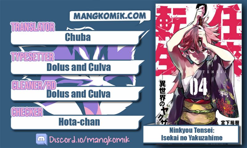 Komik Ninkyou Tensei: Isekai no Yakuzahime Chapter 37 gambar 1