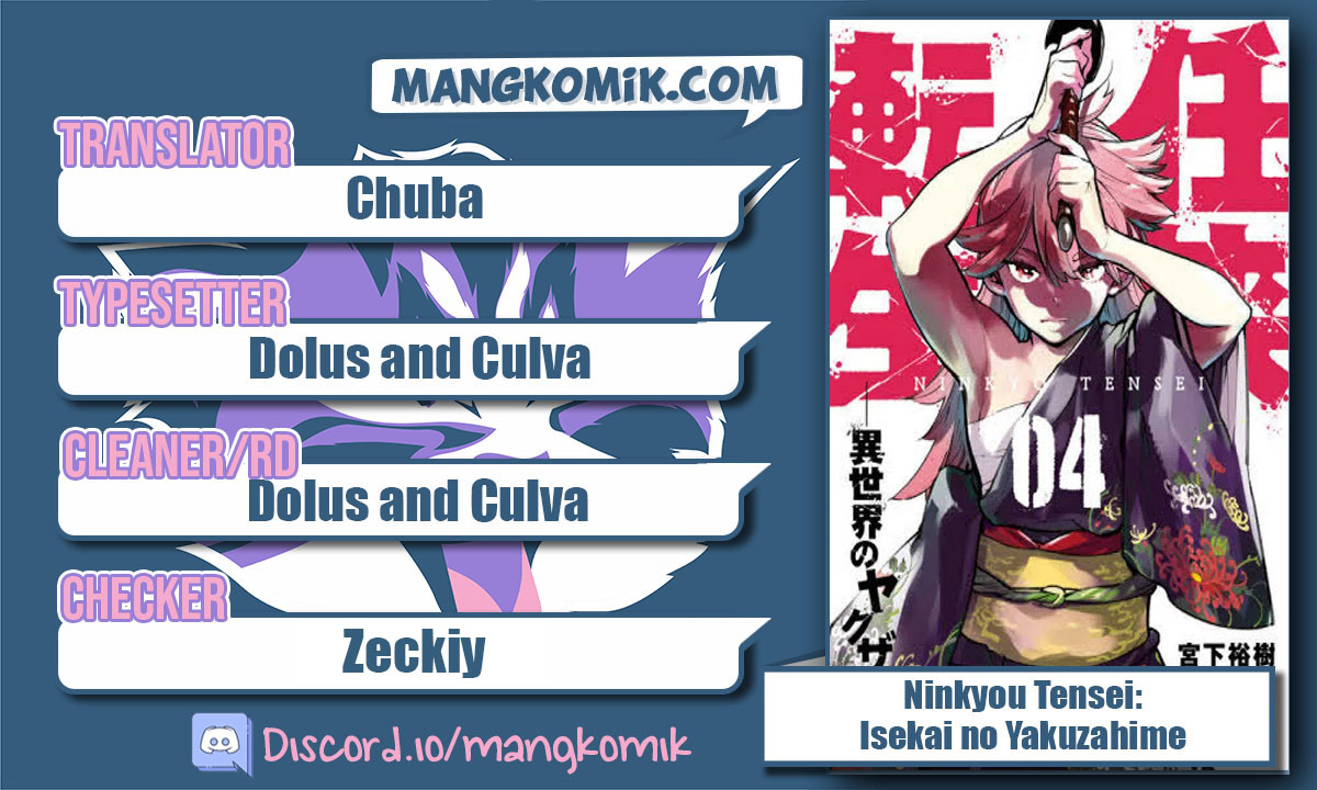 Komik Ninkyou Tensei: Isekai no Yakuzahime Chapter 36 gambar 1