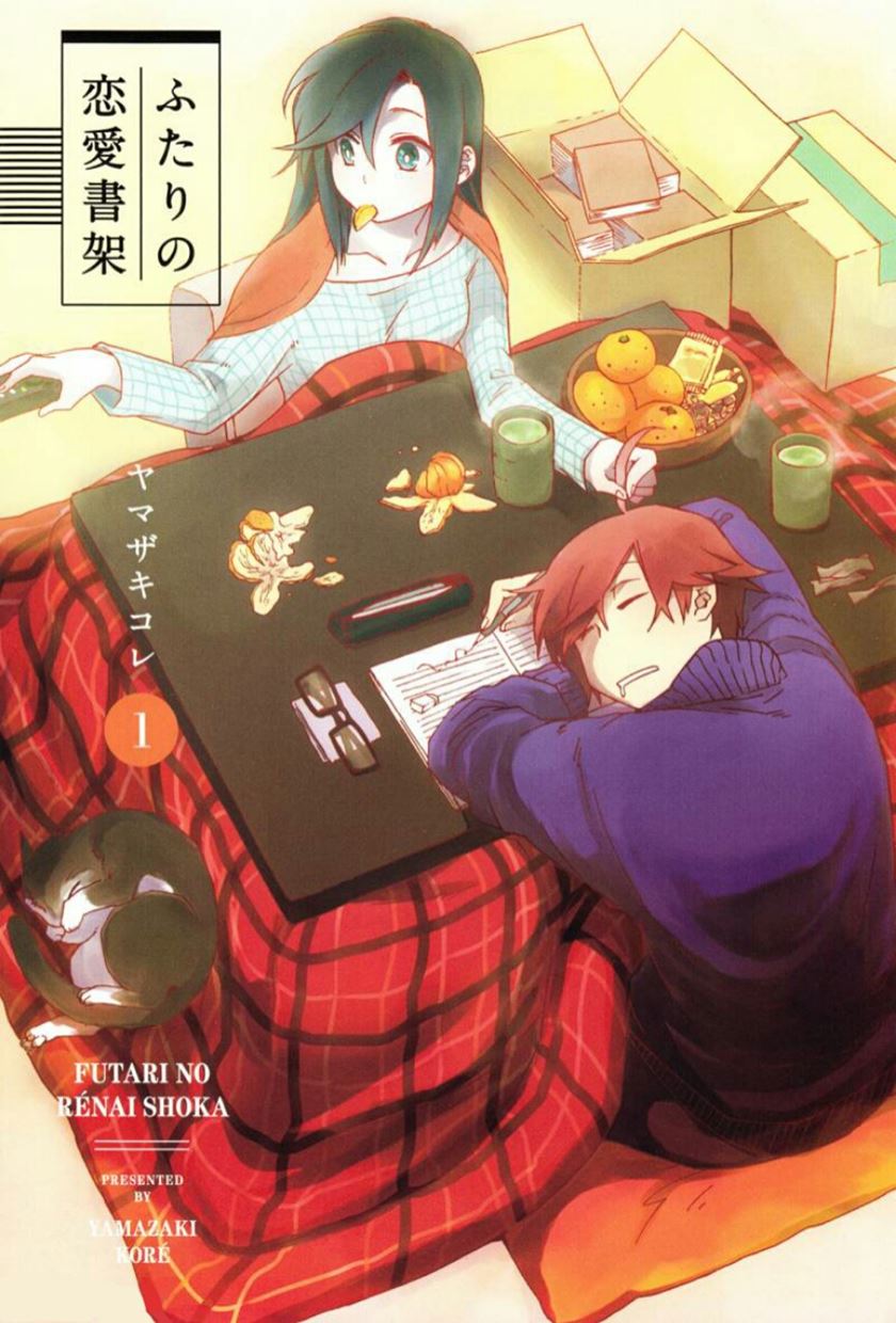 Manga Futari no Renai Shoka Chapter 1 gambar 2