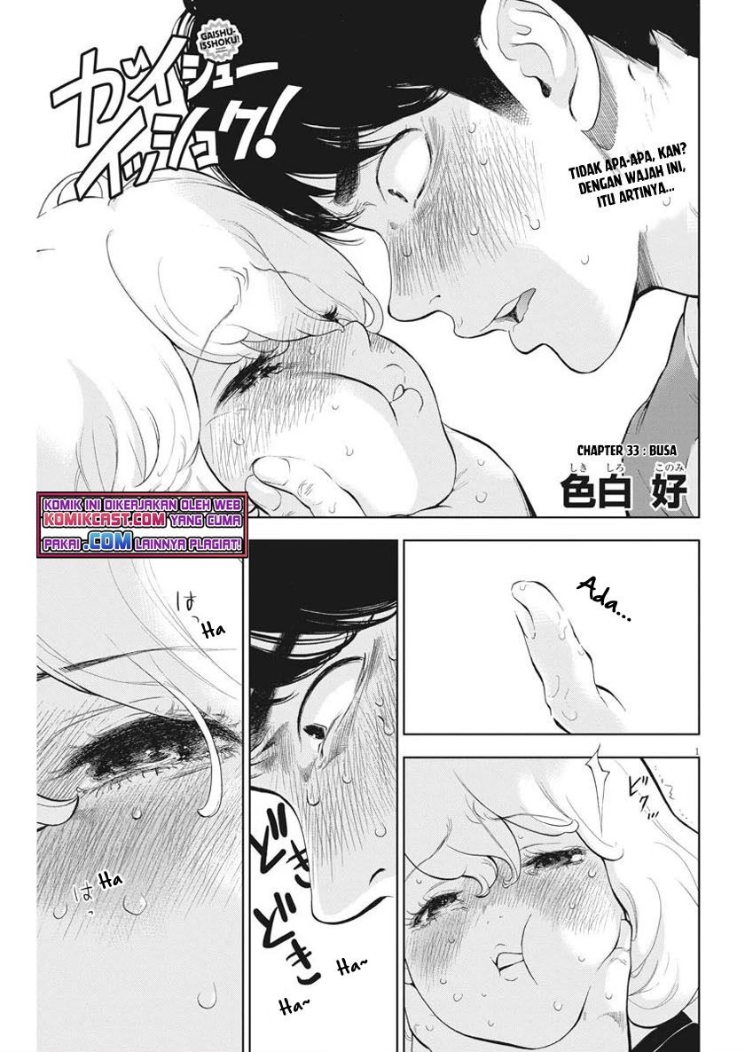 Komik Gaishuu Isshoku! Chapter 33 gambar 1