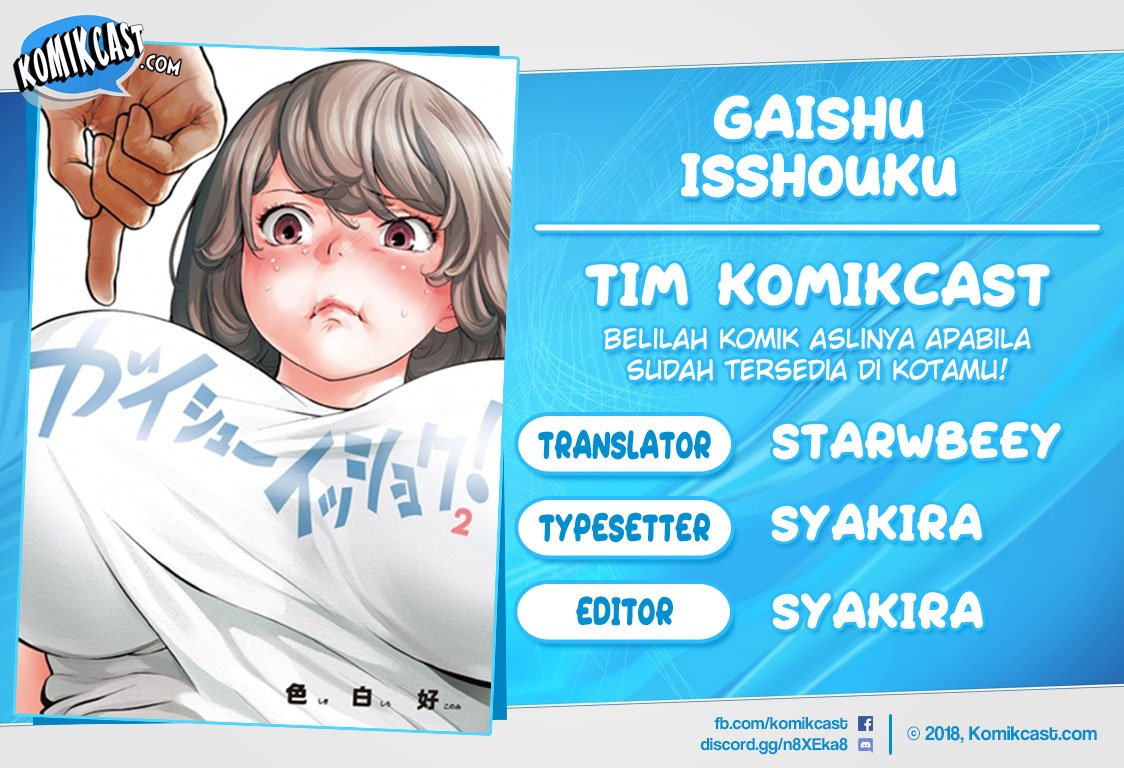 Komik Gaishuu Isshoku! Chapter 29 gambar 1