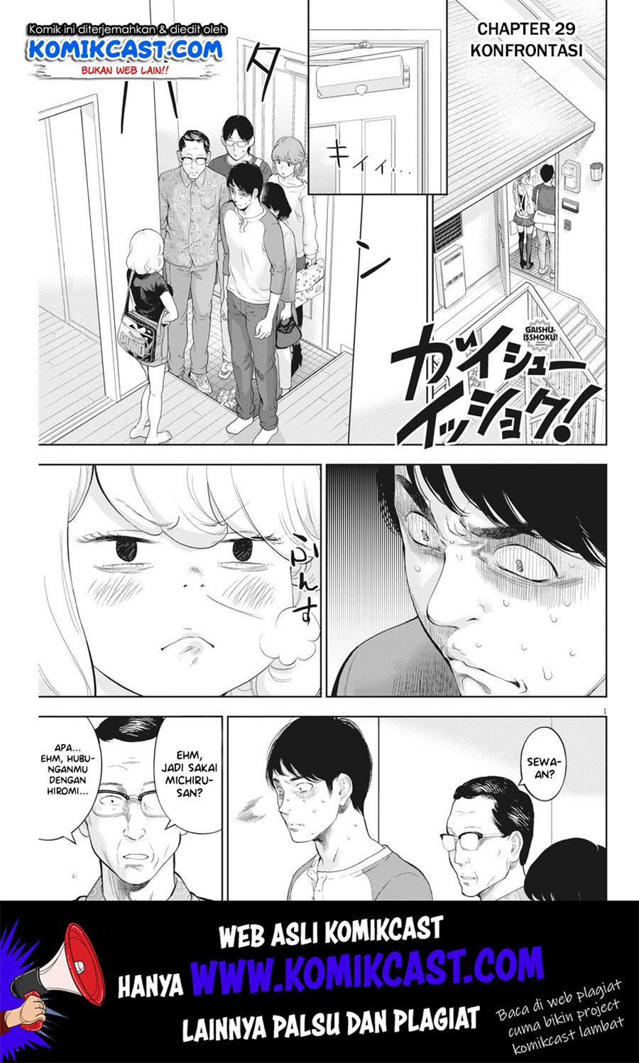 Manga Gaishuu Isshoku! Chapter 29 gambar 2