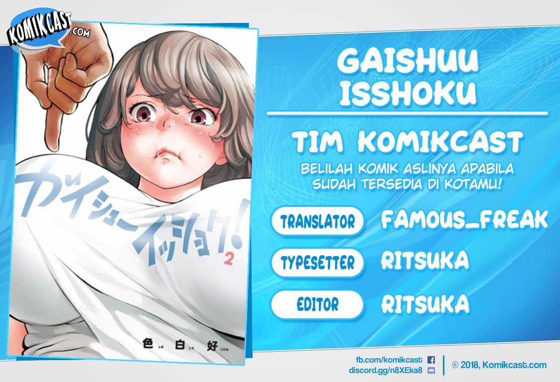 Komik Gaishuu Isshoku! Chapter 22 gambar 1