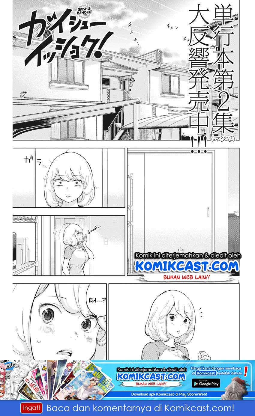 Manga Gaishuu Isshoku! Chapter 21 gambar 2