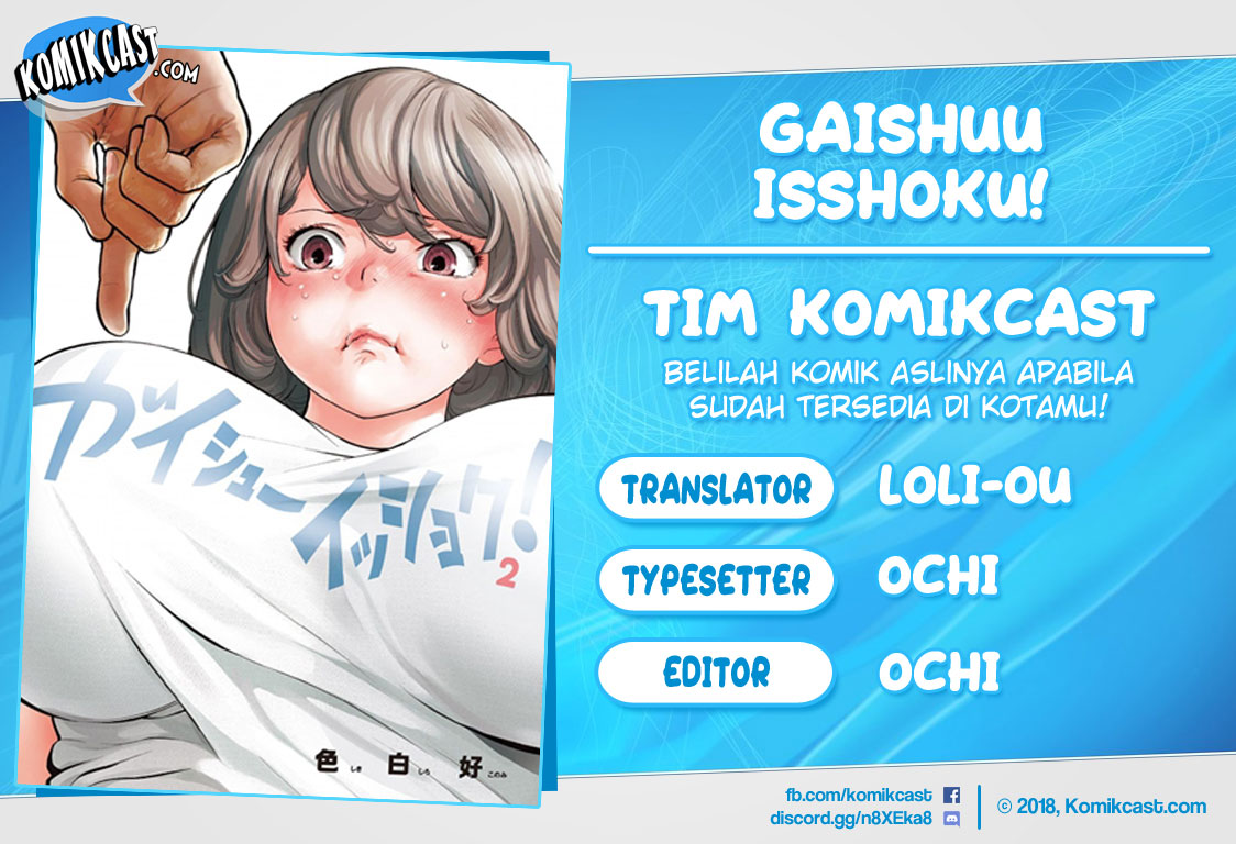 Komik Gaishuu Isshoku! Chapter 13 gambar 1