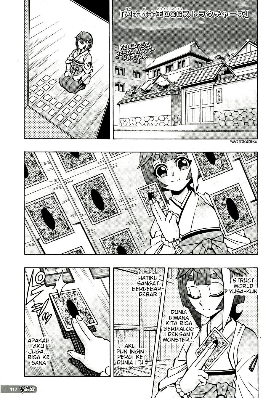 Komik Yu-Gi-Oh! OCG Structures Chapter 41 gambar 1