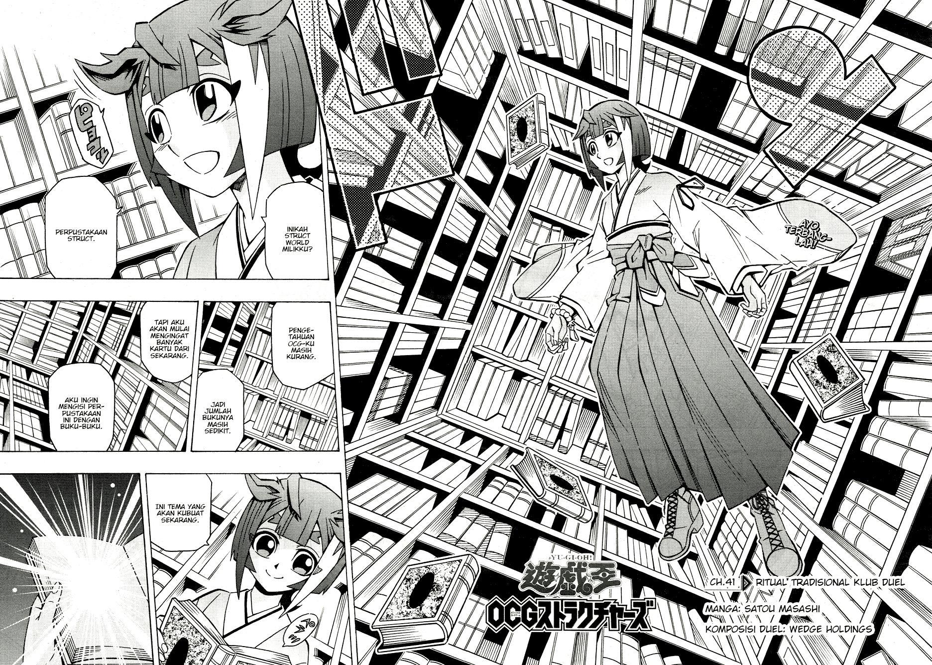 Manga Yu-Gi-Oh! OCG Structures Chapter 41 gambar 2